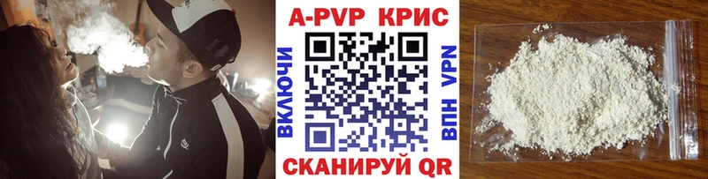 Магазины продажи наркотиков Лангепас ГАШИШ Кокаин Меф мяу мяу