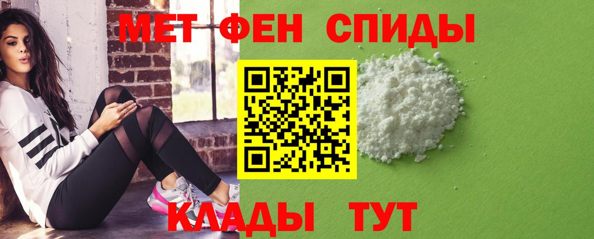Лангепас  АМФЕТАМИН Розовый  АМФЕТАМИН  Вход с VPN 
