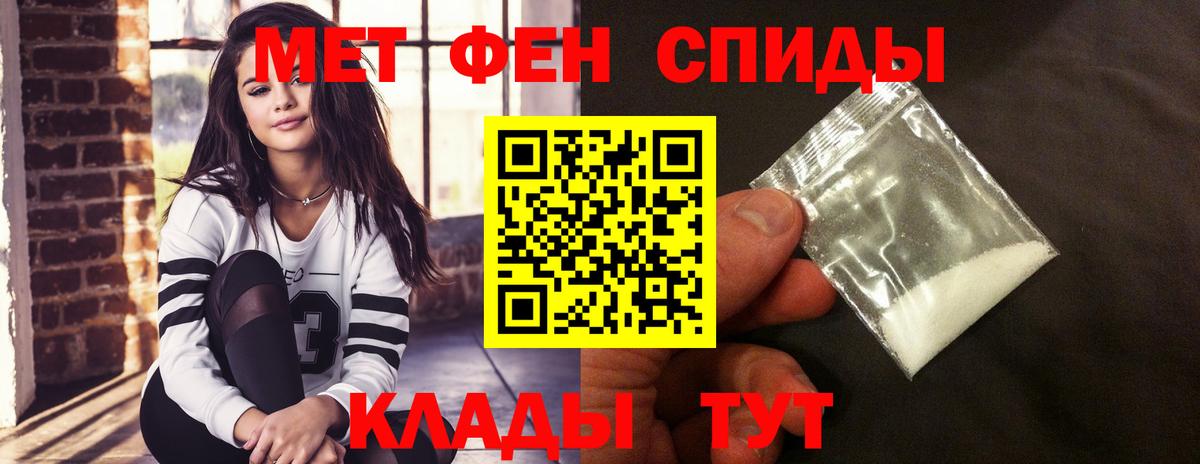 Amphetamine Розовый Лангепас