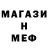 Героин гречка Megaten