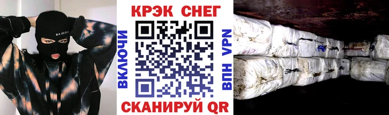 COCAIN Эквадор  Лангепас 
