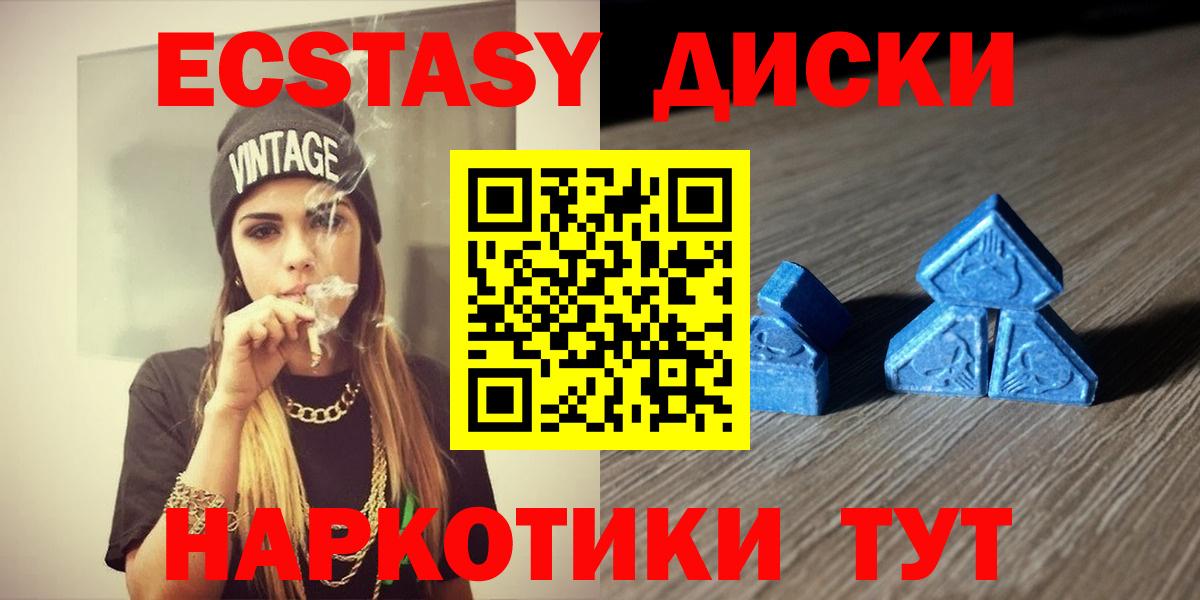 Ecstasy Cube  Вход с VPN  Лангепас  где можно купить наркотик  ЭКСТАЗИ ешки 