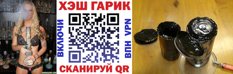 что такое наркотик Лангепас ГАШ hashish