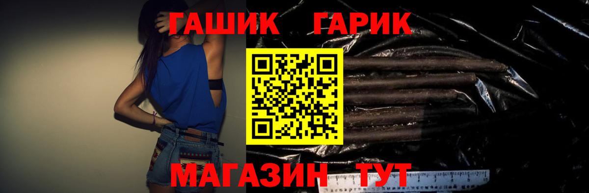 Лангепас  Гашиш гарик  ГАШИШ хэш  Вход с VPN 