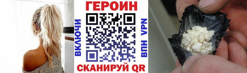 как найти   Лангепас  ГЕРОИН Афган 