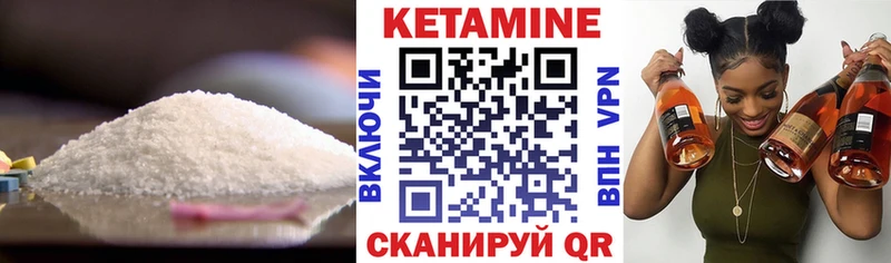 кракен ССЫЛКА  Лангепас  Кетамин VHQ  где можно купить  