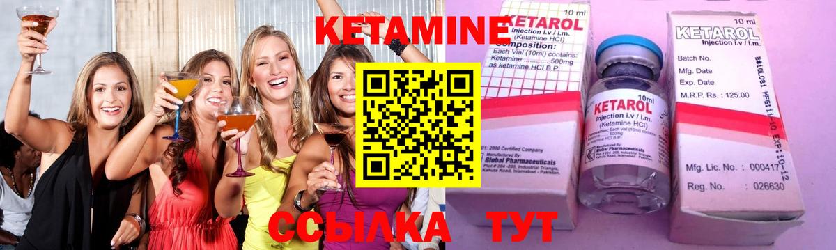 blacksprut рабочий сайт  нарко площадка состав  Лангепас  Вход с VPN  Кетамин VHQ  КЕТАМИН ketamine 