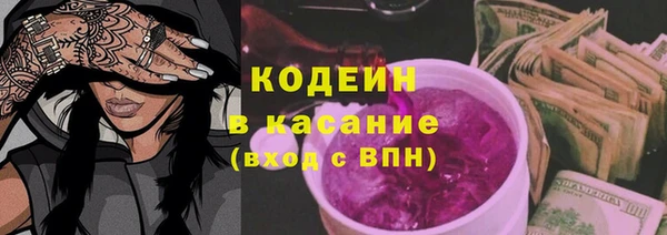 первитин Коряжма