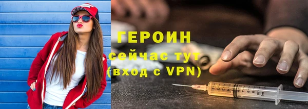 Альфа ПВП Корсаков