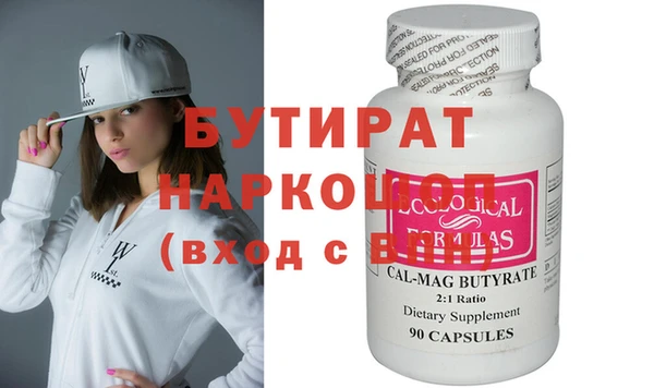 наркотики Валдай