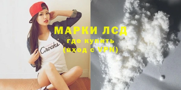 Альфа ПВП Корсаков