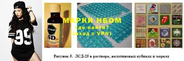 бутик Кодинск
