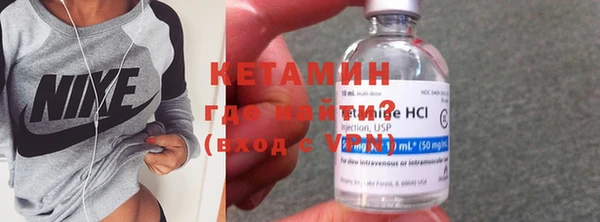 Альфа ПВП Корсаков