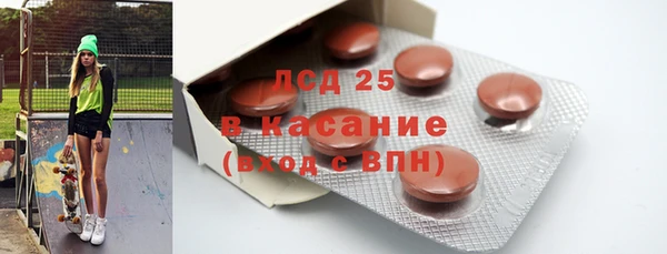 Альфа ПВП Корсаков