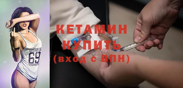 Альфа ПВП Корсаков