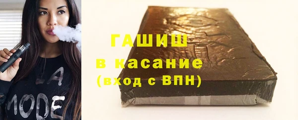 Альфа ПВП Корсаков