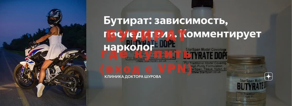 Альфа ПВП Корсаков