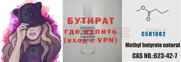 Альфа ПВП Корсаков
