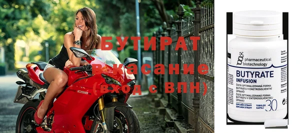 Альфа ПВП Корсаков
