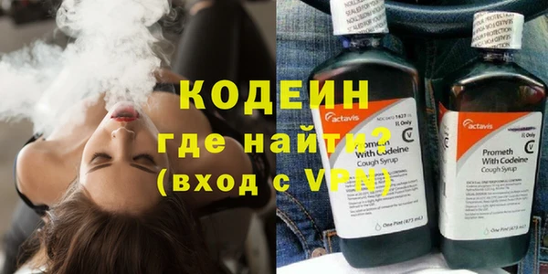меф Бутурлиновка