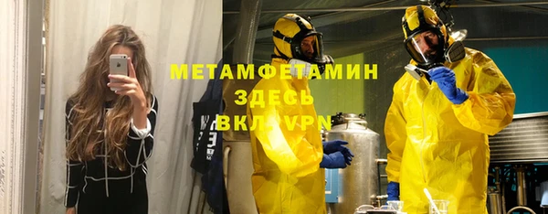 первитин Коряжма