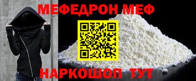 альфа пвп VHQ Краснознаменск