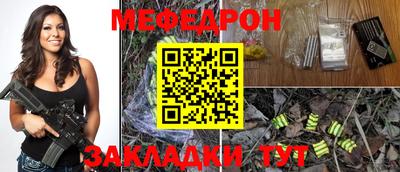 бошки Краснокаменск