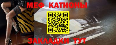 бошки Краснокаменск