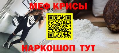 альфа пвп VHQ Краснознаменск