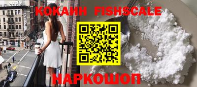альфа пвп VHQ Краснознаменск