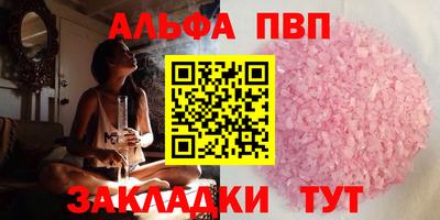 бошки Краснокаменск
