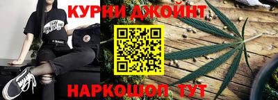 бошки Краснокаменск