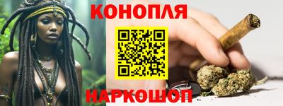 бошки Краснокаменск
