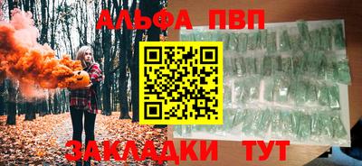 бошки Краснокаменск