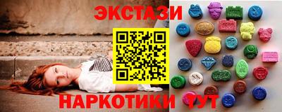 альфа пвп VHQ Краснознаменск