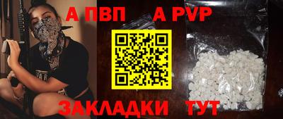 бошки Краснокаменск