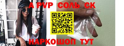 бошки Краснокаменск