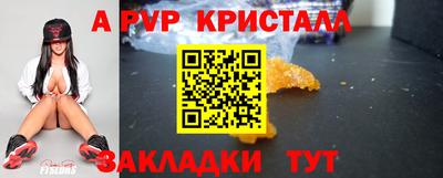 бошки Краснокаменск
