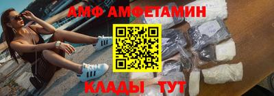 бошки Краснокаменск