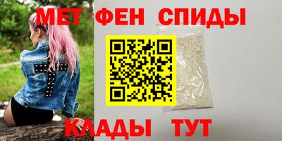 альфа пвп VHQ Краснознаменск