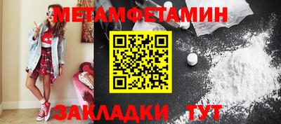альфа пвп VHQ Краснознаменск