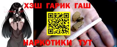 бошки Краснокаменск