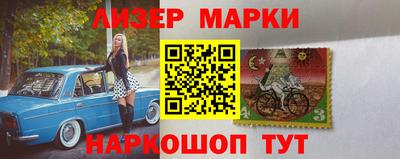 бошки Краснокаменск