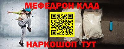 бошки Краснокаменск
