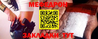 бошки Краснокаменск