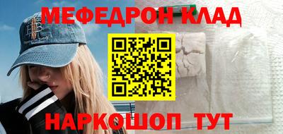 альфа пвп VHQ Краснознаменск