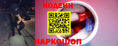 бошки Краснокаменск