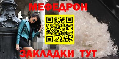 альфа пвп VHQ Краснознаменск
