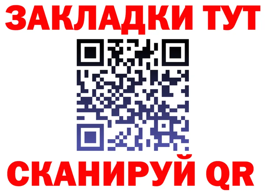 Бутират бутик маркетплейс это MEGA Лангепас