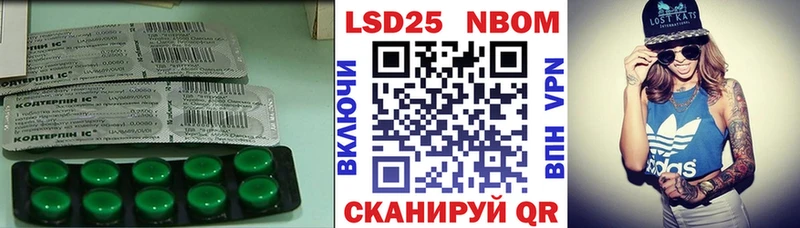 наркота  Лангепас  ЛСД экстази кислота 